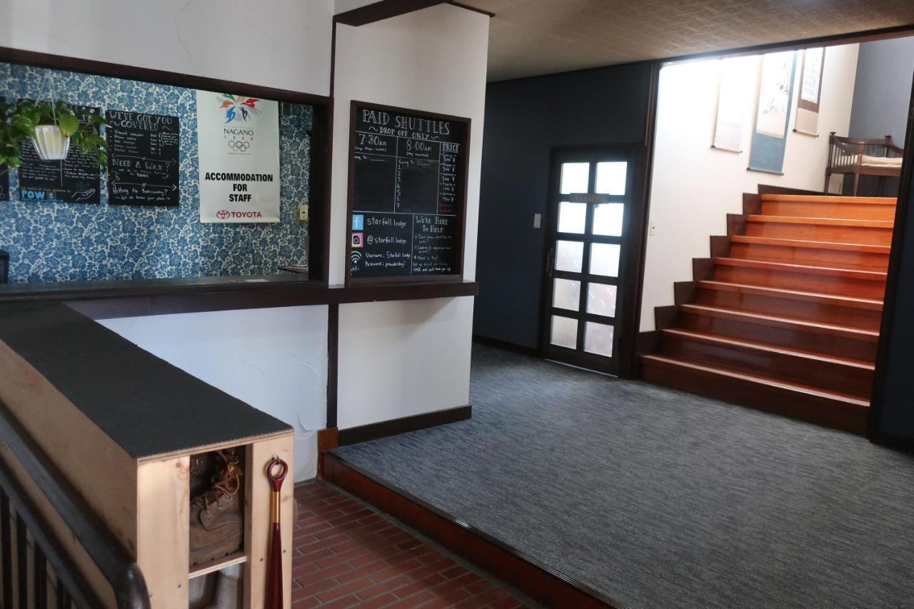 Starfall Lodge Hakuba Zewnętrze zdjęcie